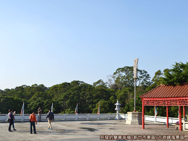 古奇峰風景區07-廟前廣場角落有把大關刀