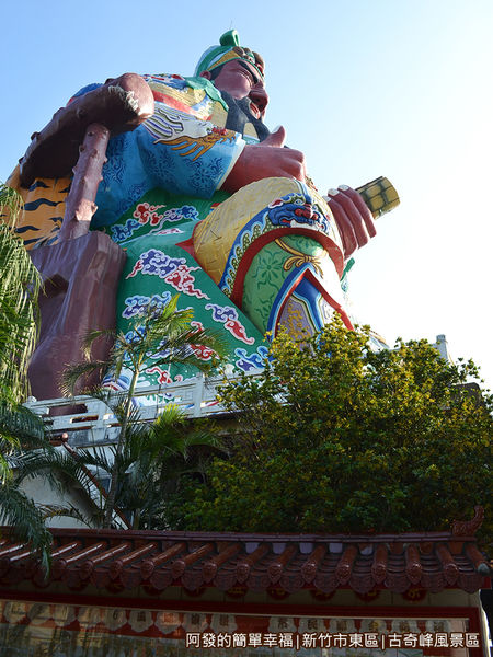 古奇峰風景區13-巨大關公像腳下視角