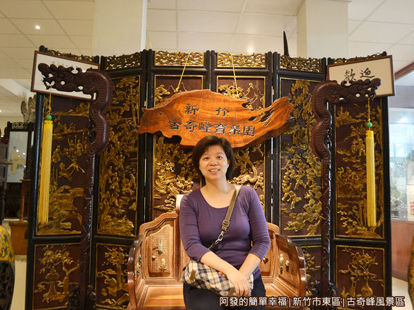 古奇峰風景區25-皇帝座留影