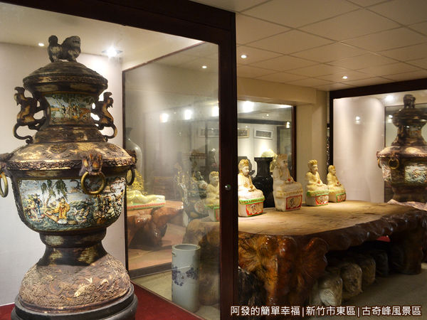 古奇峰風景區32-清朝古物琳瑯滿目