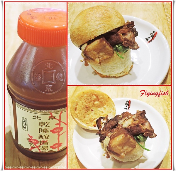 焱麻堂((FAVtory 快.食.尚分店))：✜ 麻而不辣、讓人停不了口滴道地四川傳統小吃 -「焱麻堂 (FAVtory 快.食.尚分店)」