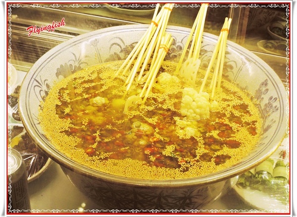 焱麻堂((FAVtory 快.食.尚分店))：✜ 麻而不辣、讓人停不了口滴道地四川傳統小吃 -「焱麻堂 (FAVtory 快.食.尚分店)」