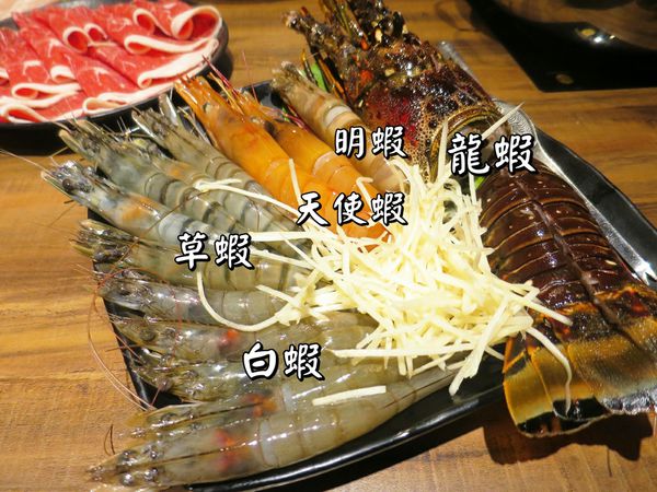 龍蝦拼盤