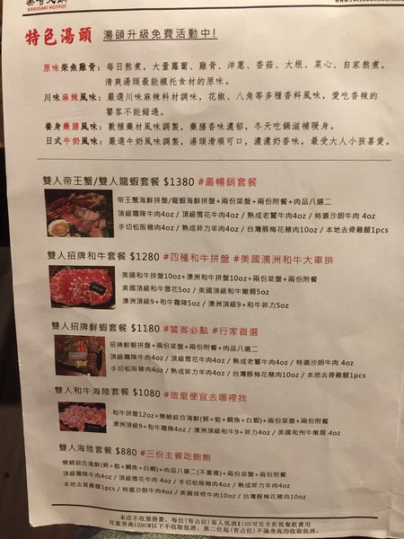 FullSizeRender(4) FullSizeRender(4)