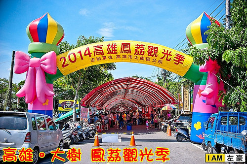 14177407608_f7a652a79a_c