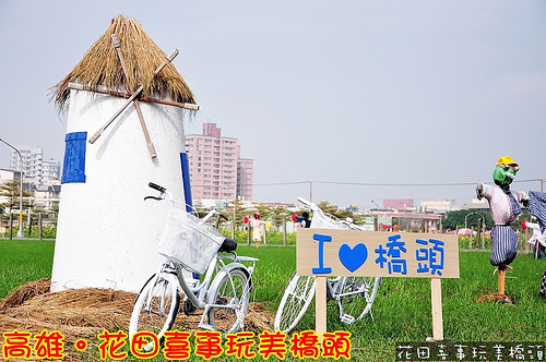 1379524133-1310311964