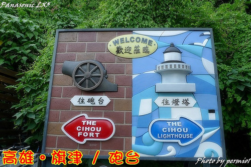 1379608133-2790966130