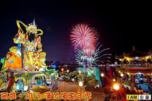 10361902894_36b2e3ff64_c