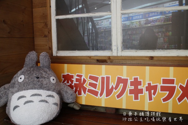 日藥本舖博物館:台北西門町免費參觀博物館『日藥本舖』漫步懷舊昭和時代 日藥本舖博物館:台北西門町免費參觀博物館『日藥本舖』漫步懷舊昭和時代
