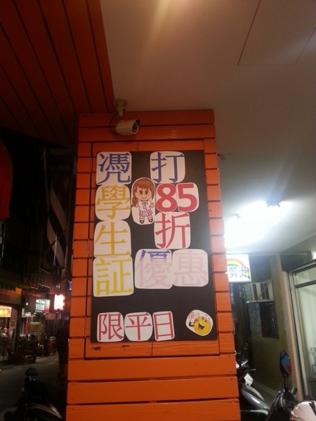 桂丁香 Cloves & Cinnamon：【台北美食】道地印度風味料理桂丁香 Cloves & Cinnamon@士林夜市