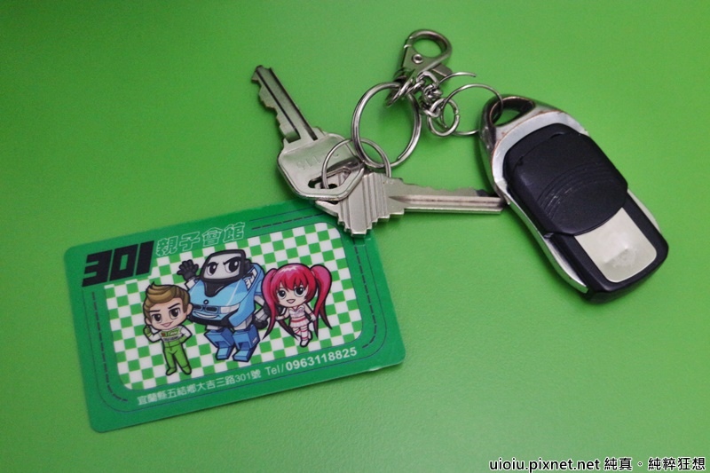 171010 宜蘭 301親子館040.JPG