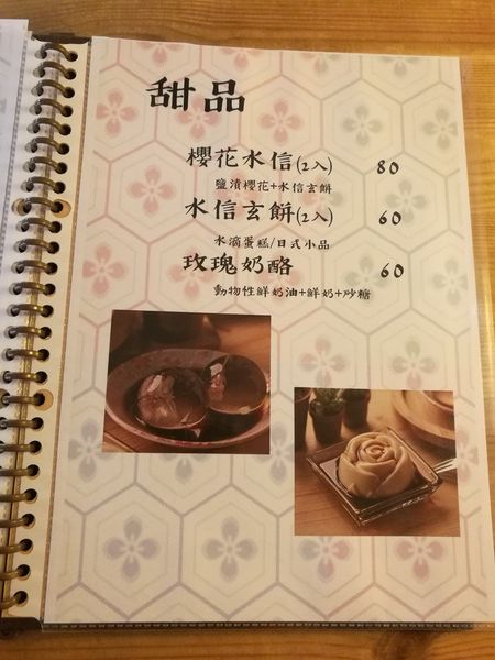 【永和美食】源本屋日式車輪餅專賣店-萌狗店長熊熊坐檯中｜新菜單