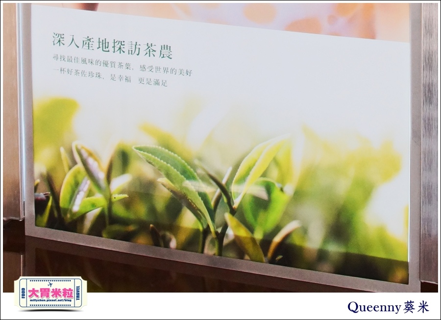 QUEENNY葵米高雄珍珠飲品推薦@大胃米粒0058 .jpg