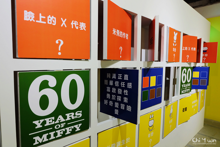 米飛兔50.jpg 米飛兔50.jpg