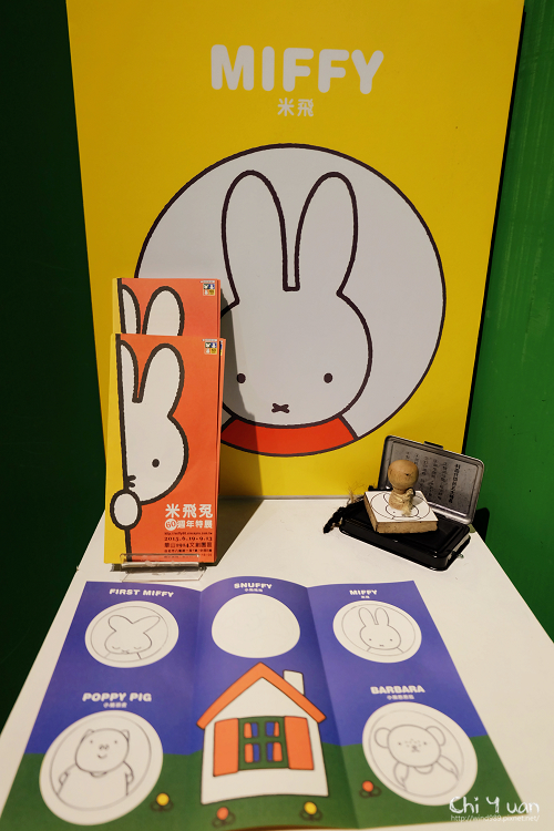 米飛兔34.jpg 米飛兔34.jpg