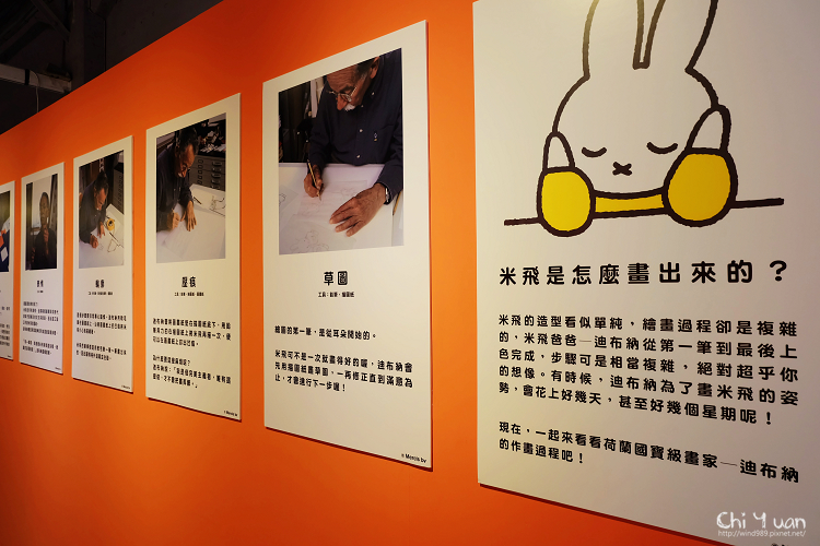 米飛兔07.jpg 米飛兔07.jpg