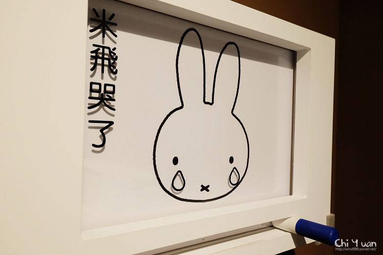 米飛兔16.jpg 米飛兔16.jpg