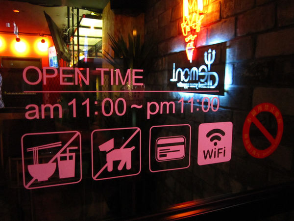 DemonL美式餐廳：【台北市】年輕人築夢打造經典美式料理餐廳-DemonL美式餐廳