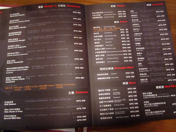 DemonL美式餐廳：【台北市】年輕人築夢打造經典美式料理餐廳-DemonL美式餐廳