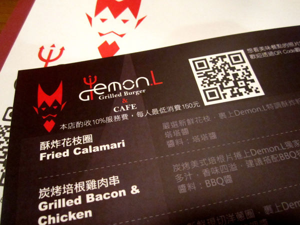 DemonL美式餐廳：【台北市】年輕人築夢打造經典美式料理餐廳-DemonL美式餐廳