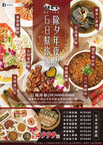 S__28270664 S__28270664