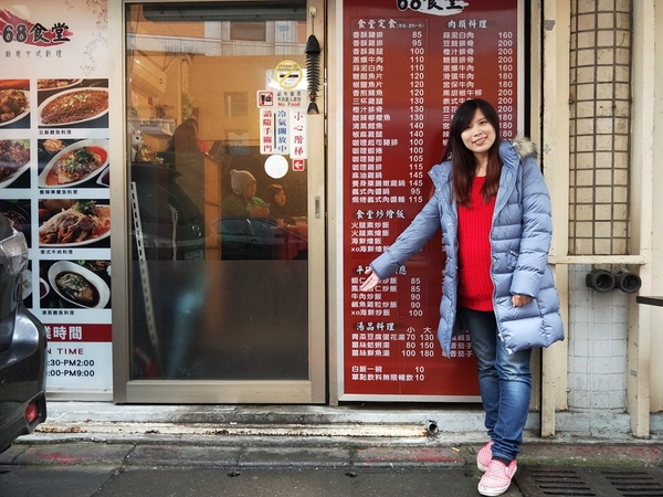 68食堂:【新北市新店食記】新店安坑68食堂~商業午餐,創意料理,中式熱炒,外繪桌菜要提早預約