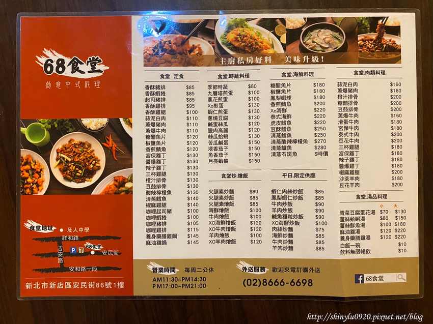 68食堂17.jpg