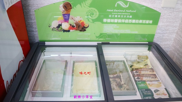 味之町精緻石頭火鍋涮涮鍋(吉林店):【台北美食】CP值很高的帝王蟹吃到飽 味之町精緻石頭火鍋涮涮鍋(吉林店):【台北美食】CP值很高的帝王蟹吃到飽