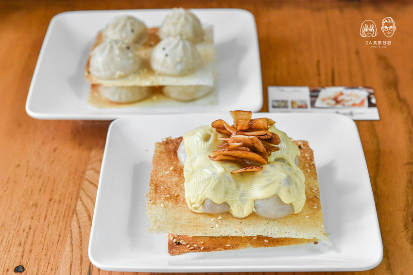 上海邵師傅湯包：台北大安區美食-會爆漿的創意脆皮湯包，有起司、臭豆腐、麻婆豆腐等多種創意口味！ - 2A食旅日記