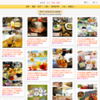 香香公主趴趴GO的美食牆