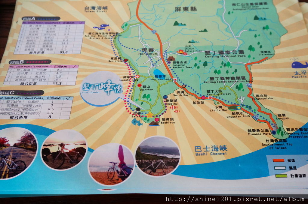 墾丁後壁湖民宿 墾丁峰情海灣館 萬里桐.後壁湖景點