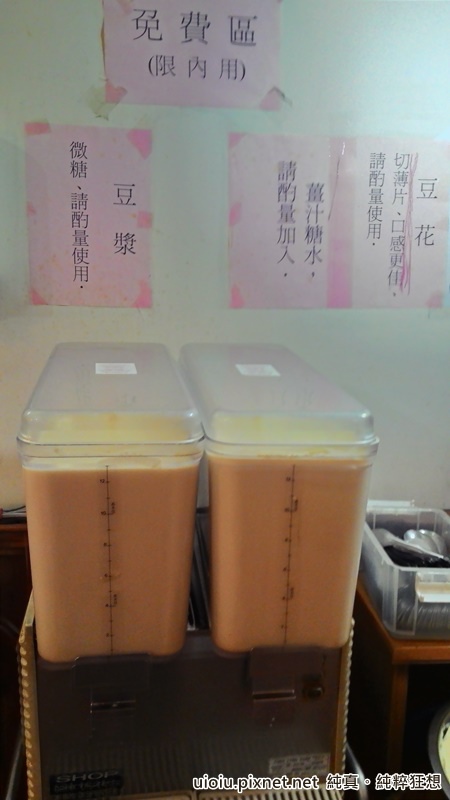 150607 竹北 老牛皮牛肉麵015.jpg