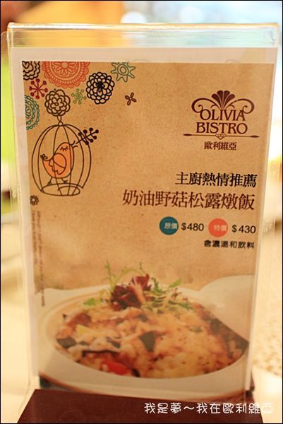 歐利維亞16.jpg 歐利維亞16.jpg