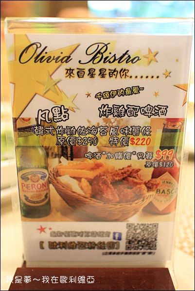 歐利維亞15.jpg 歐利維亞15.jpg