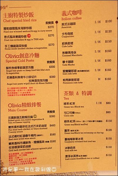 歐利維亞19.jpg 歐利維亞19.jpg