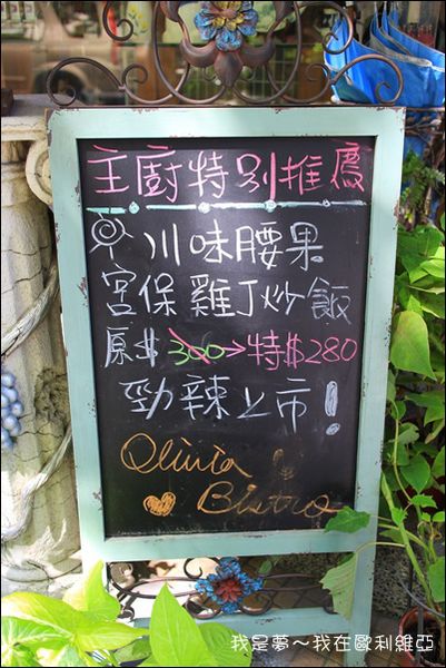 歐利維亞03.jpg 歐利維亞03.jpg