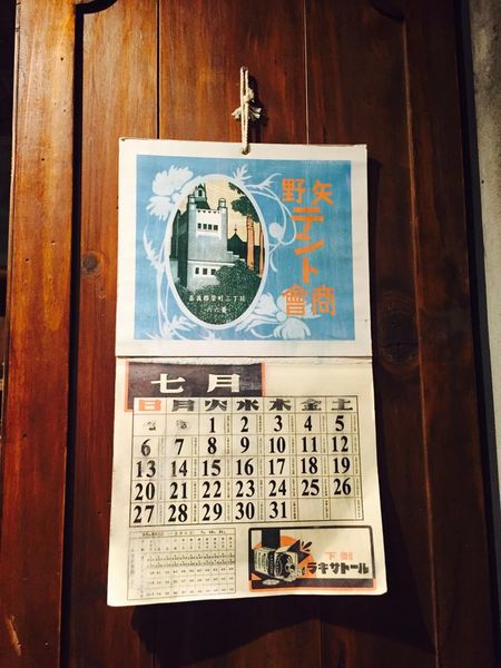 IMG_20160703_223807_873