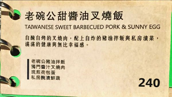 IMG_20160703_223718_311