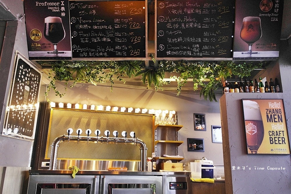 [高雄中央公園站]Trattoria del CHA CHA-令人驚豔的義式餐點+本土品牌掌門精釀啤酒~