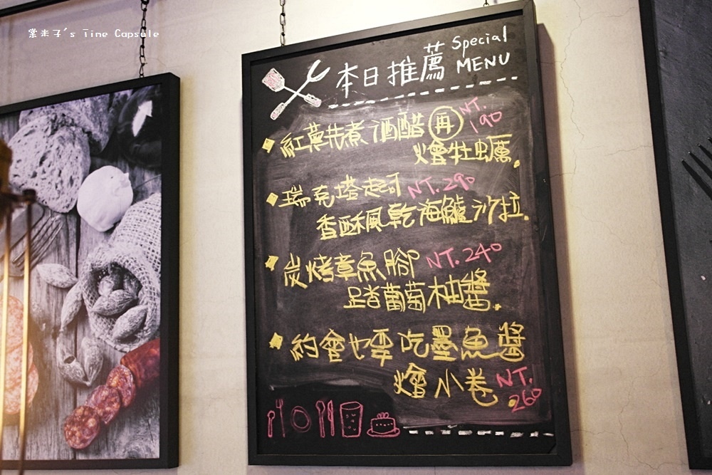 [高雄中央公園站]Trattoria del CHA CHA-令人驚豔的義式餐點+本土品牌掌門精釀啤酒~