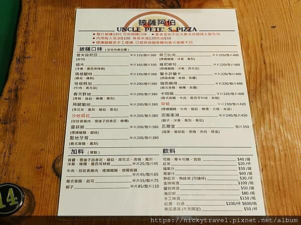 296918000_585615039874160_7338033411329500399_n