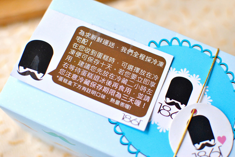【宅配甜點】1861 Light｜西門知名咖啡廳開分店囉～珍珠奶茶x花生麻糬蛋糕捲、結合傳統小吃與西式蛋糕的新甜點！20161004更新