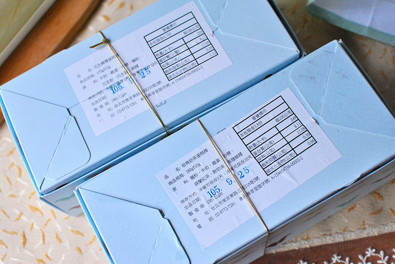 【宅配甜點】1861 Light｜西門知名咖啡廳開分店囉～珍珠奶茶x花生麻糬蛋糕捲、結合傳統小吃與西式蛋糕的新甜點！20161004更新