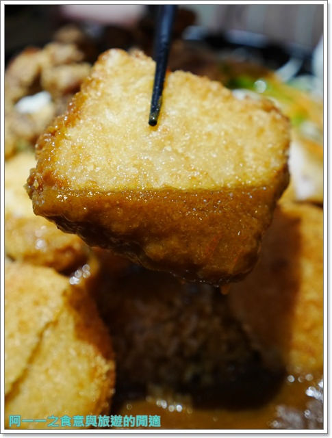 食屋重次郎：捷運中山站 食屋重次郎 雪花咖哩烏龍麵/巨無霸咖哩飯～東京當紅神奇幕斯烏龍麵等你來試試