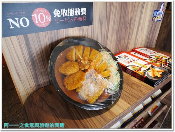 食屋重次郎：捷運中山站 食屋重次郎 雪花咖哩烏龍麵/巨無霸咖哩飯～東京當紅神奇幕斯烏龍麵等你來試試