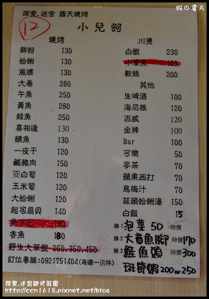 探索.迷宮歐式莊園DSC_2120 探索.迷宮歐式莊園DSC_2120