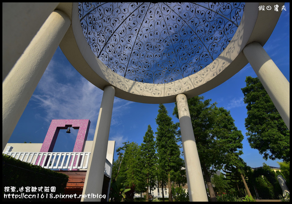 探索.迷宮歐式莊園DSC_2035 探索.迷宮歐式莊園DSC_2035