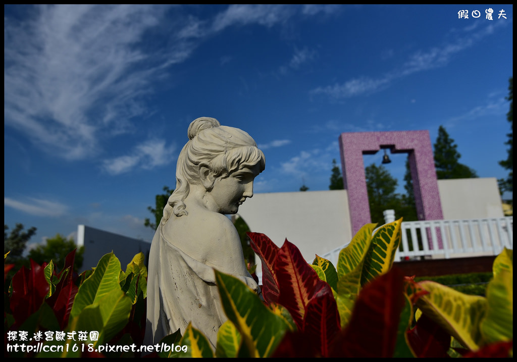探索.迷宮歐式莊園DSC_2029 探索.迷宮歐式莊園DSC_2029