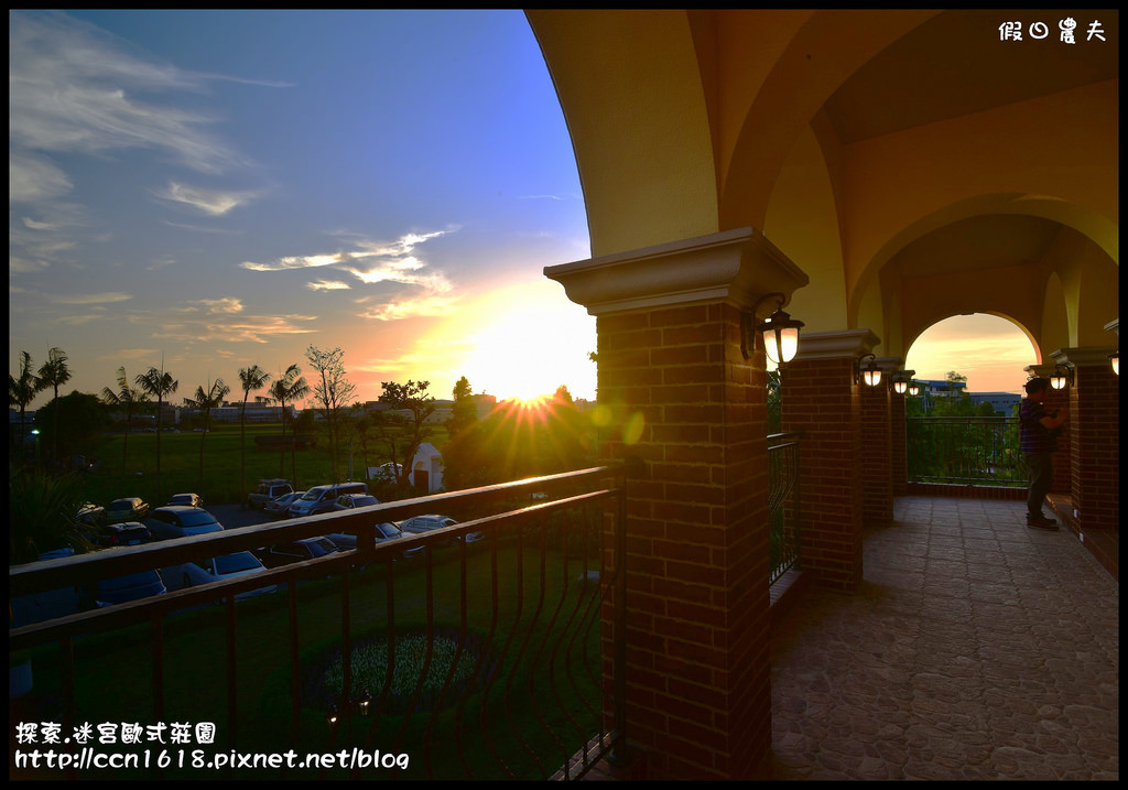 探索.迷宮歐式莊園DSC_2161 探索.迷宮歐式莊園DSC_2161
