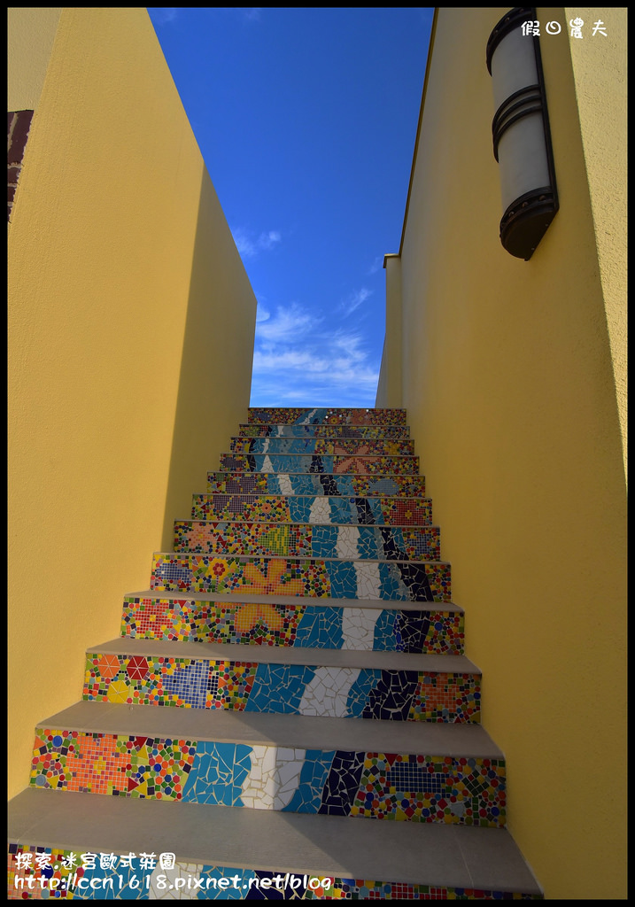 探索.迷宮歐式莊園DSC_2108 探索.迷宮歐式莊園DSC_2108